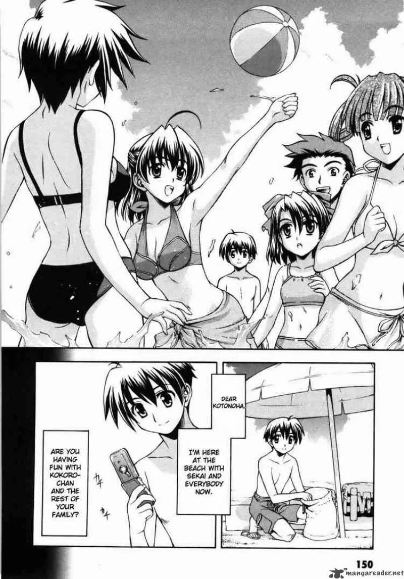 School Days Chapter 5 page 6