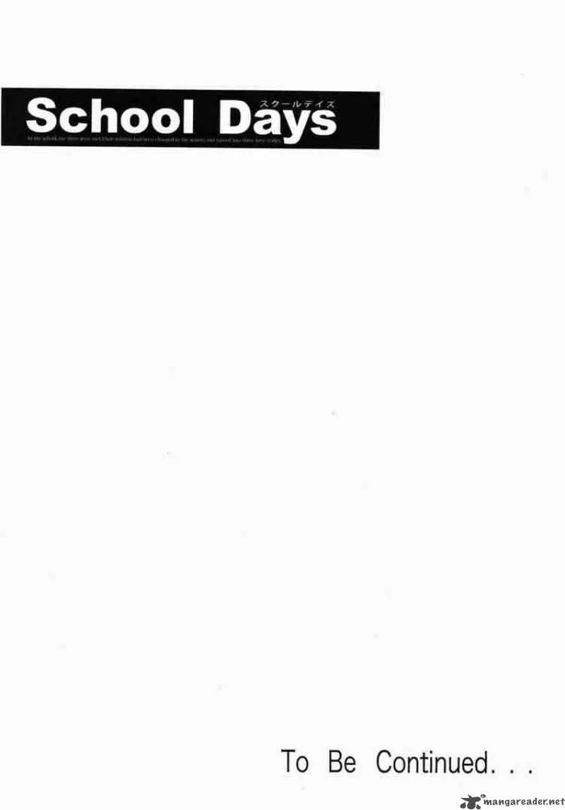 School Days Chapter 5 page 33