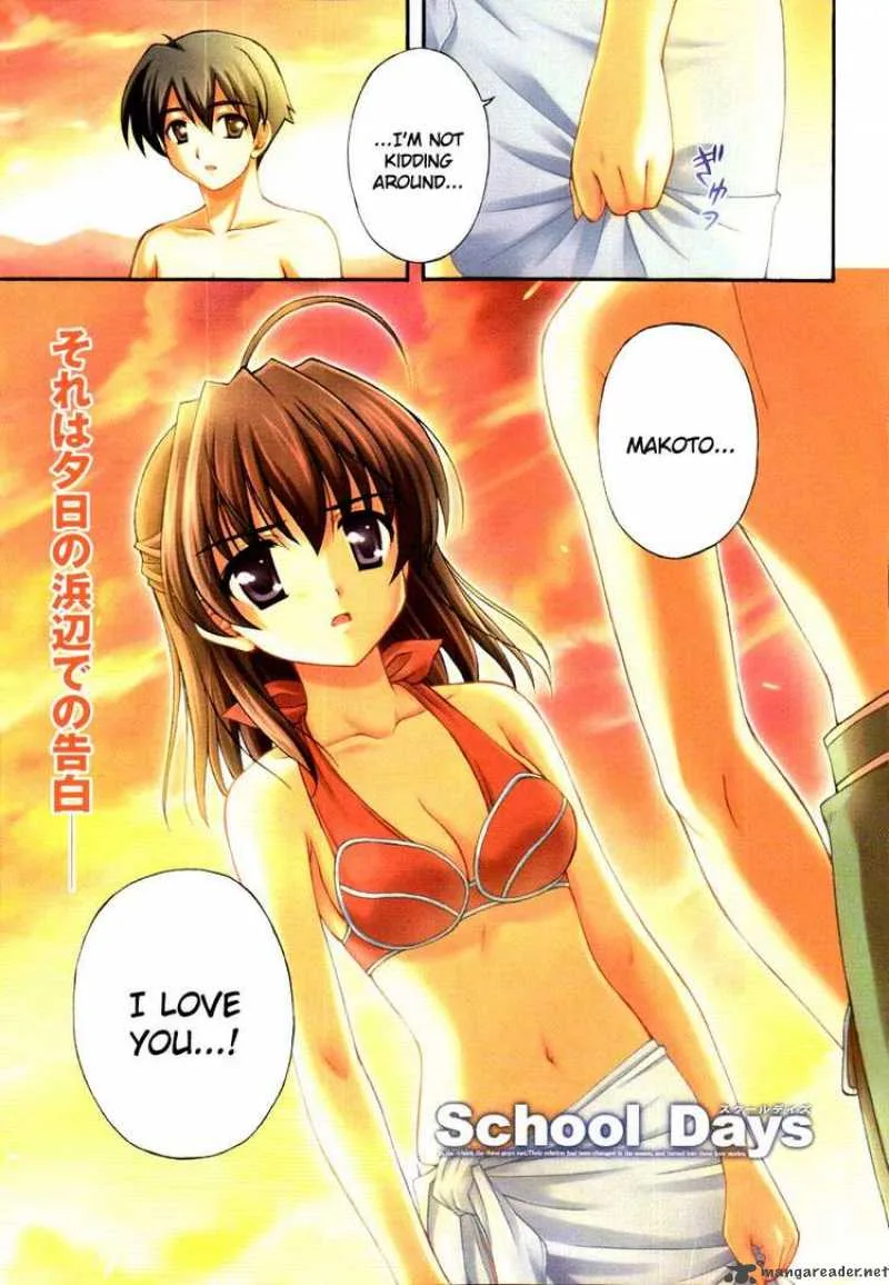 School Days Chapter 6 page 1
