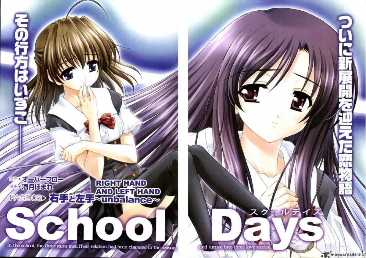 School Days Chapter 6 page 2