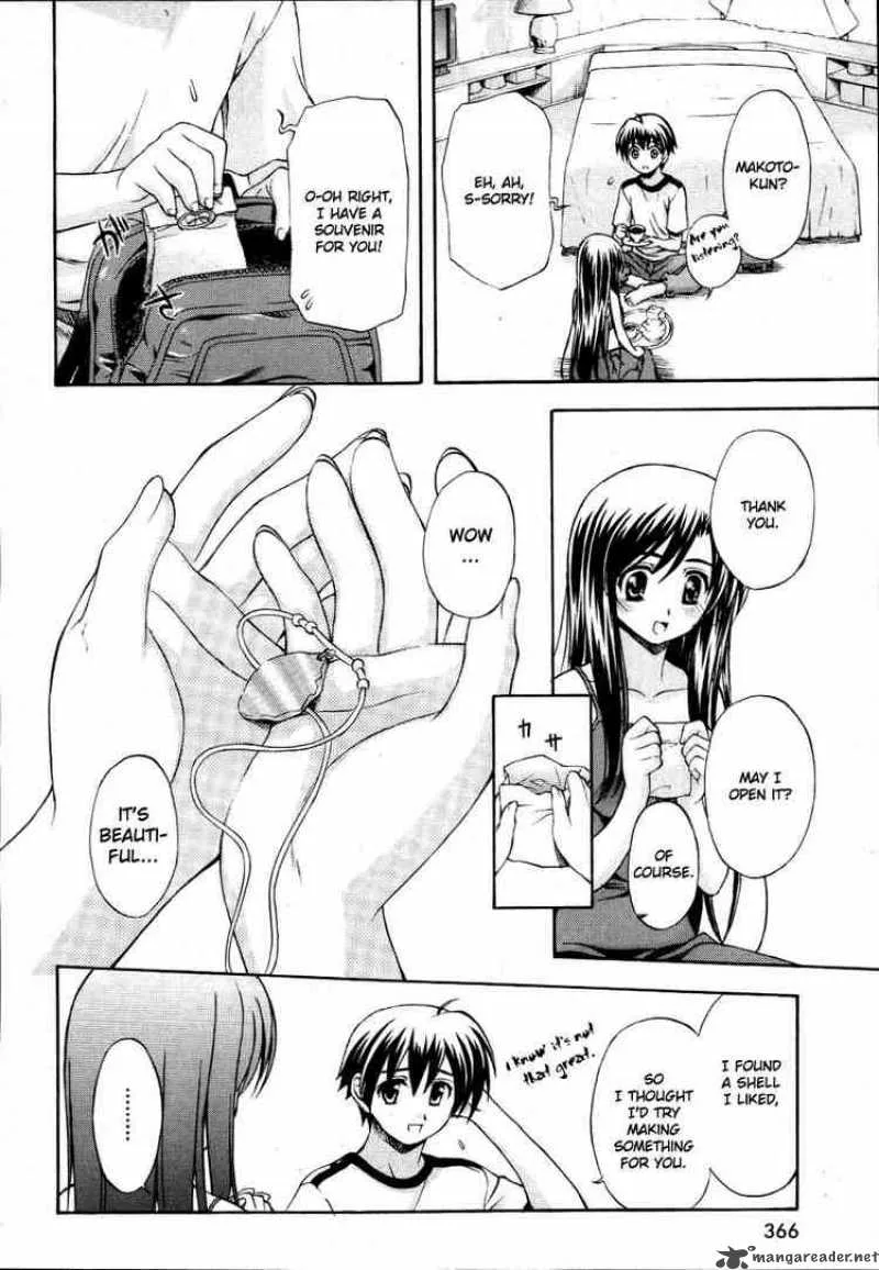 School Days Chapter 6 page 8