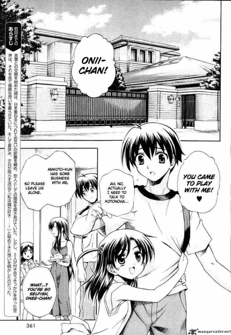 School Days Chapter 6 page 3