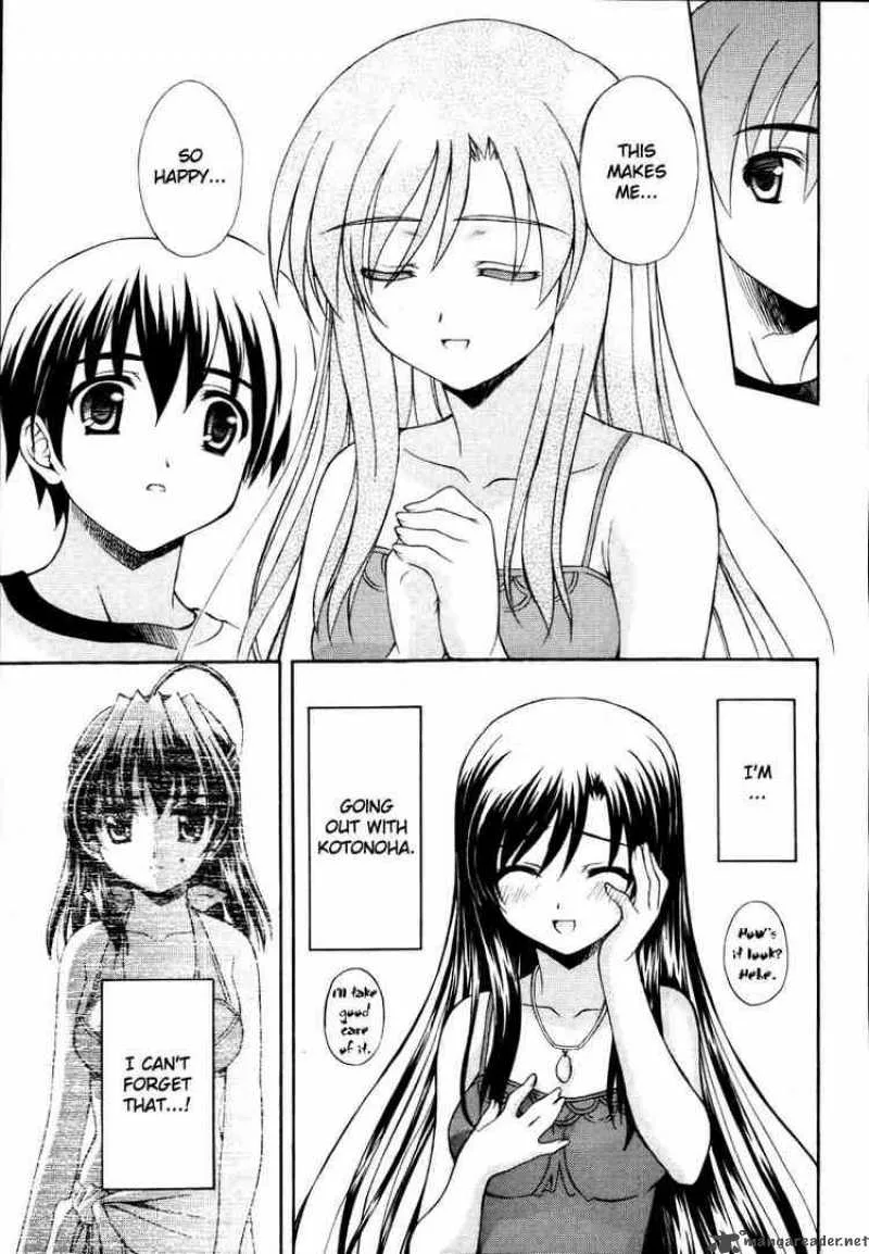 School Days Chapter 6 page 9