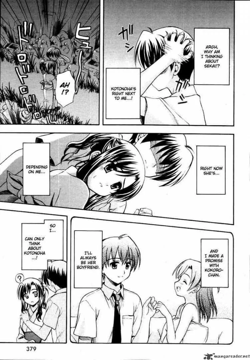 School Days Chapter 6 page 21