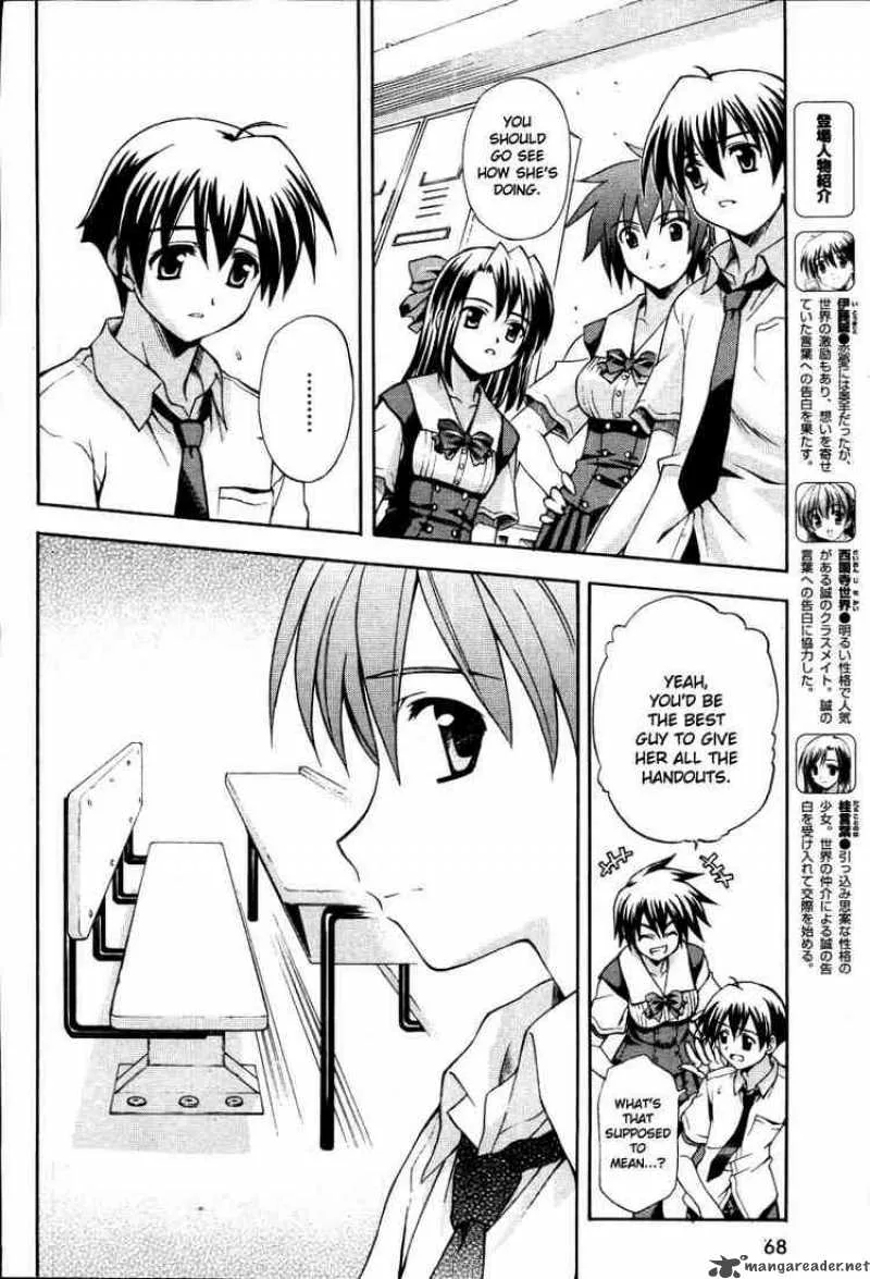 School Days Chapter 7 page 6
