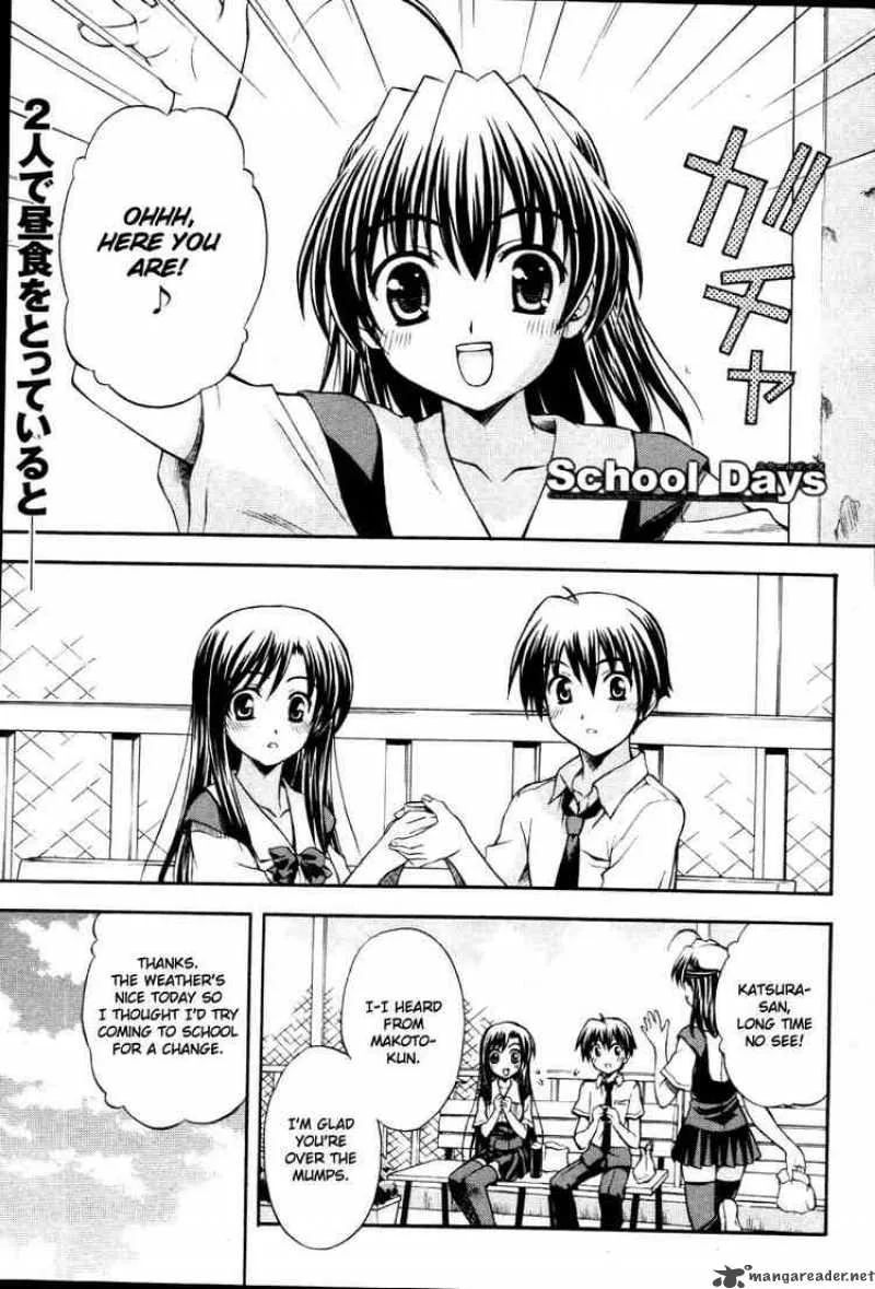 School Days Chapter 8 page 1