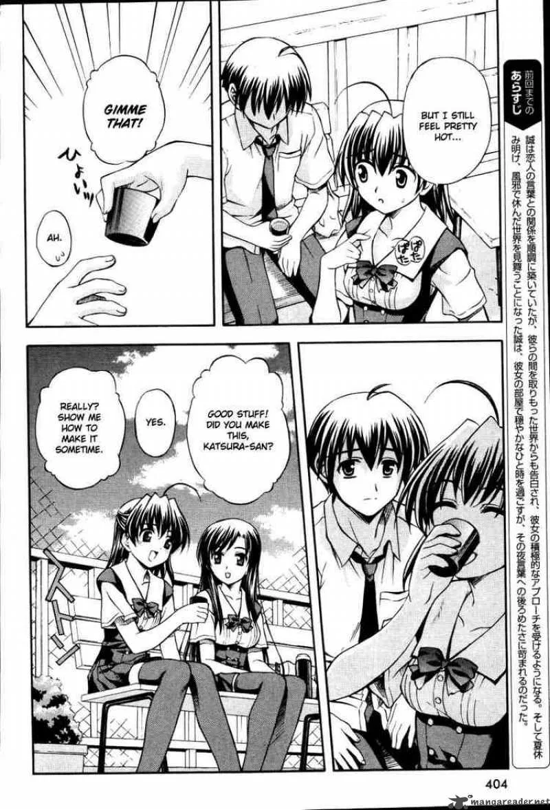 School Days Chapter 8 page 2