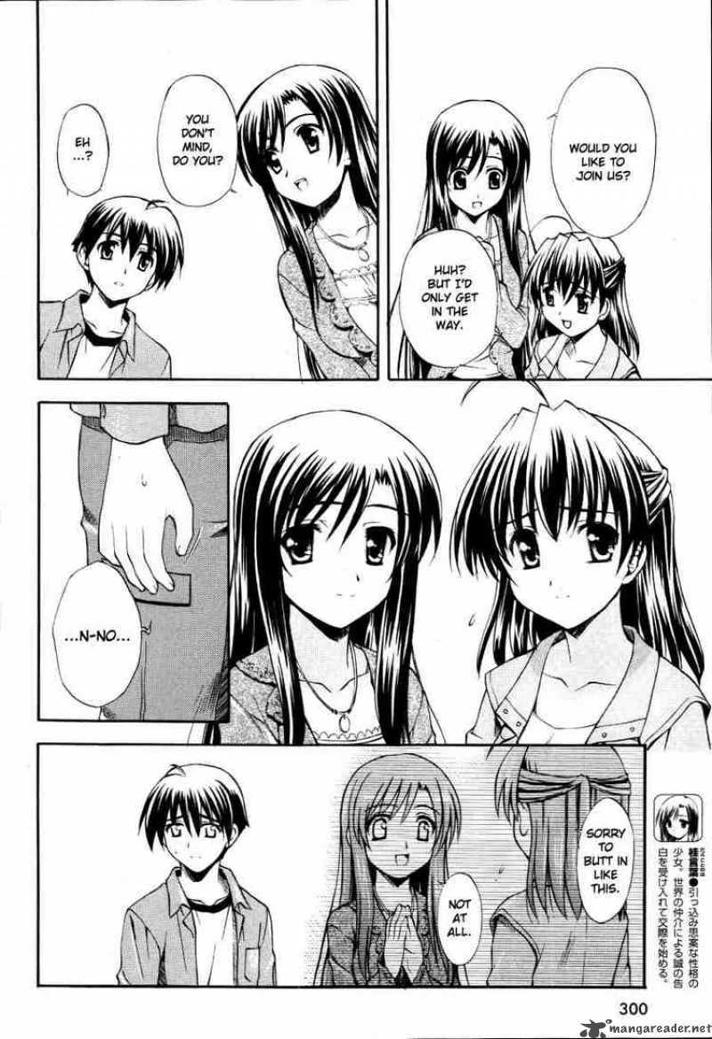 School Days Chapter 9 page 4