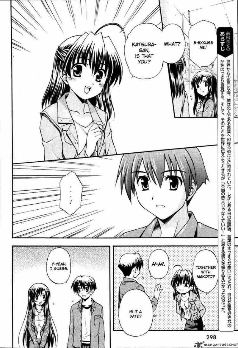 School Days Chapter 9 page 2