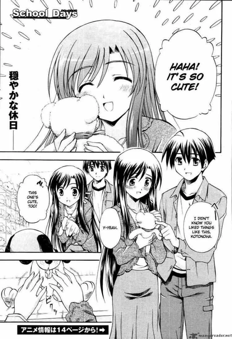 School Days Chapter 9 page 1