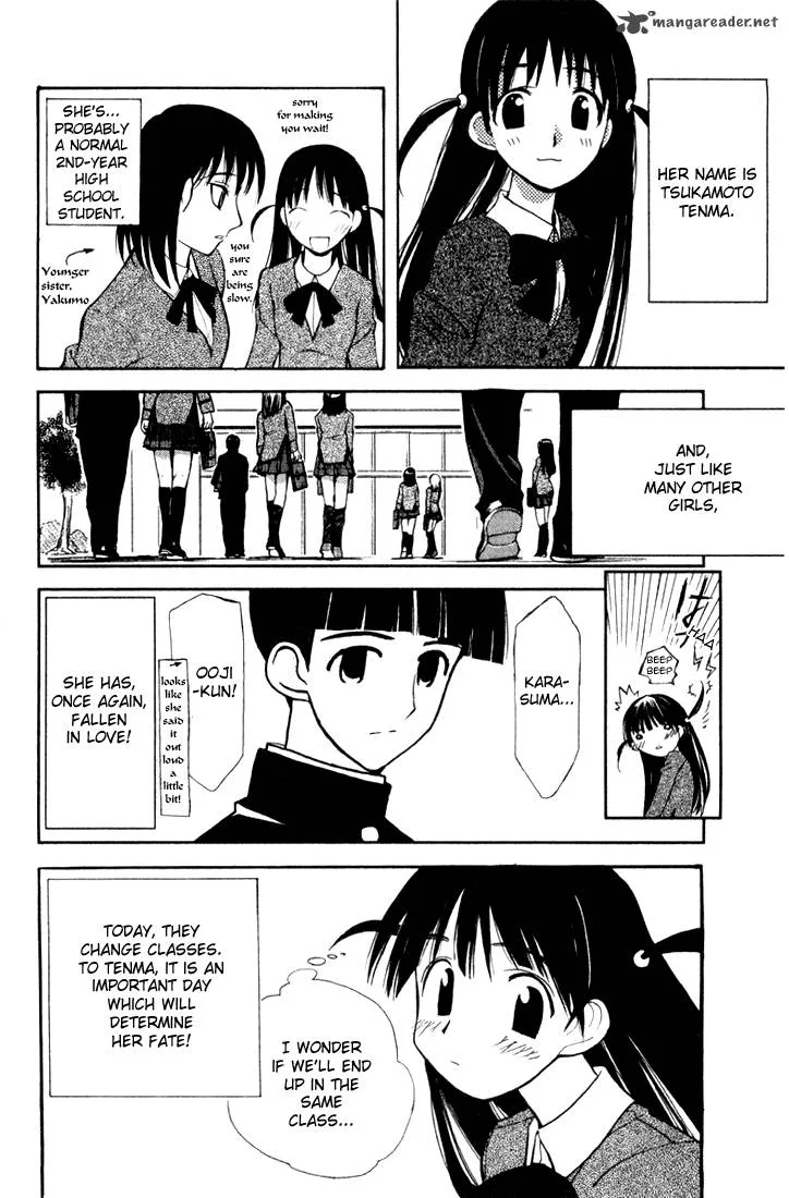 School Rumble Chapter 1 page 6