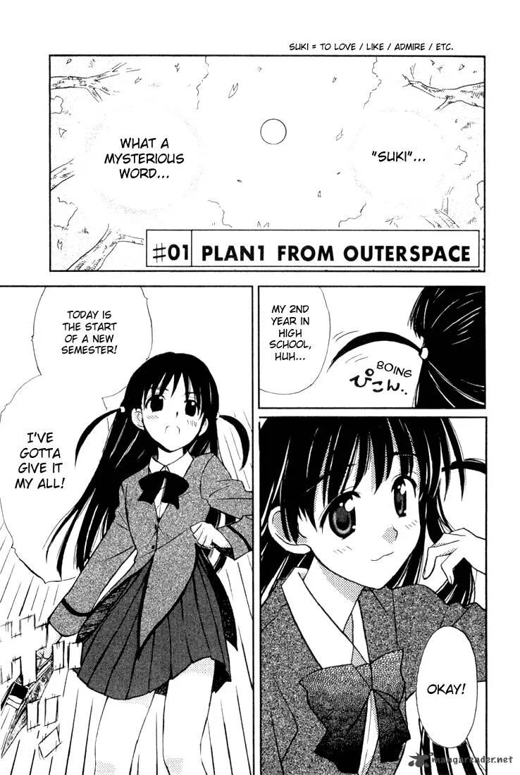 School Rumble Chapter 1 page 5