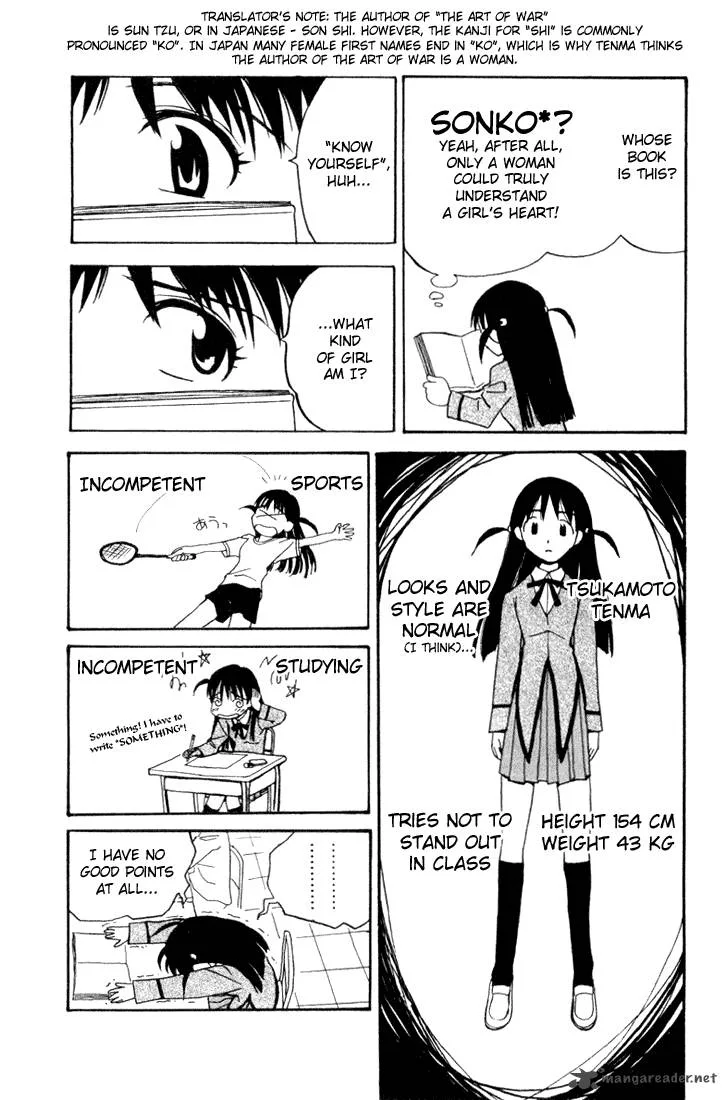 School Rumble Chapter 1 page 35