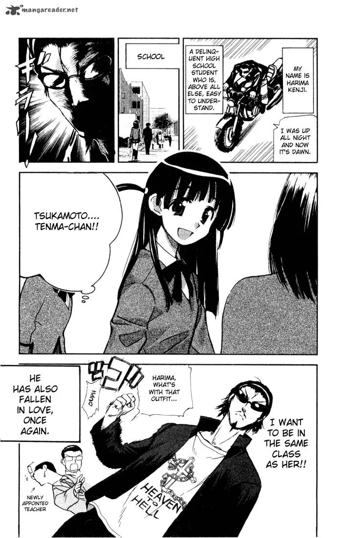 School Rumble Chapter 1 page 18