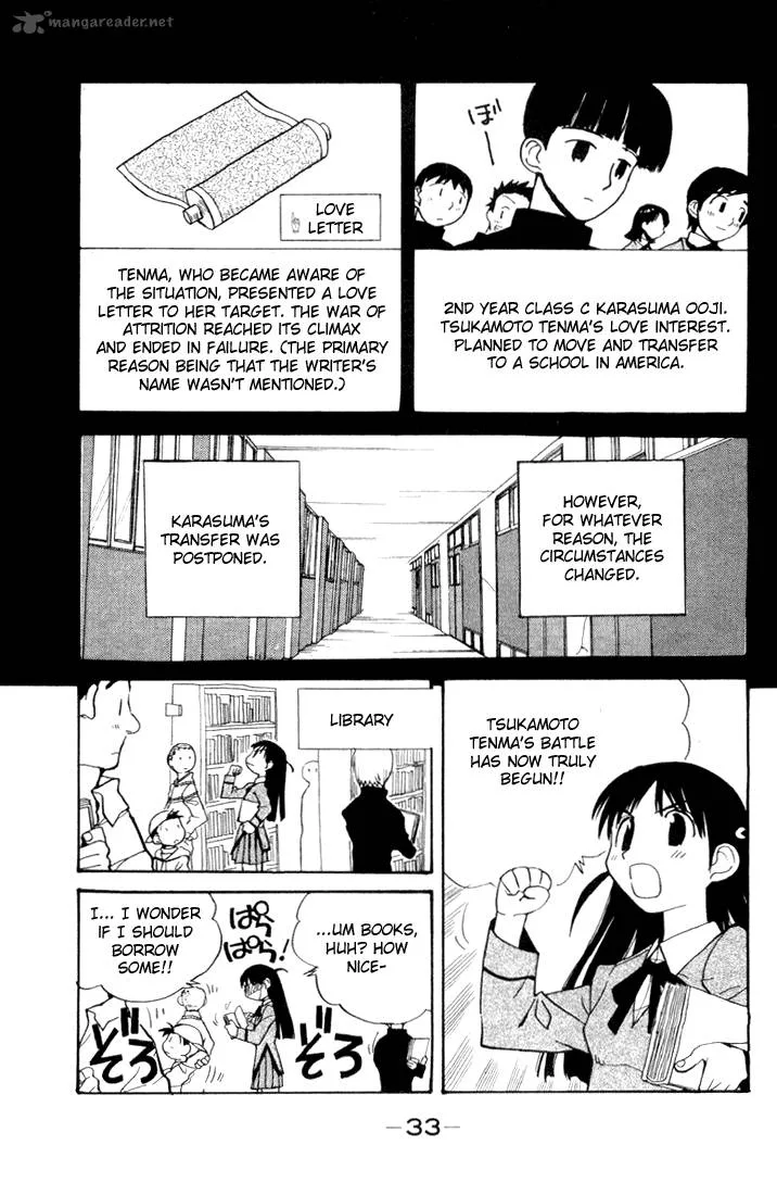 School Rumble Chapter 1 page 33