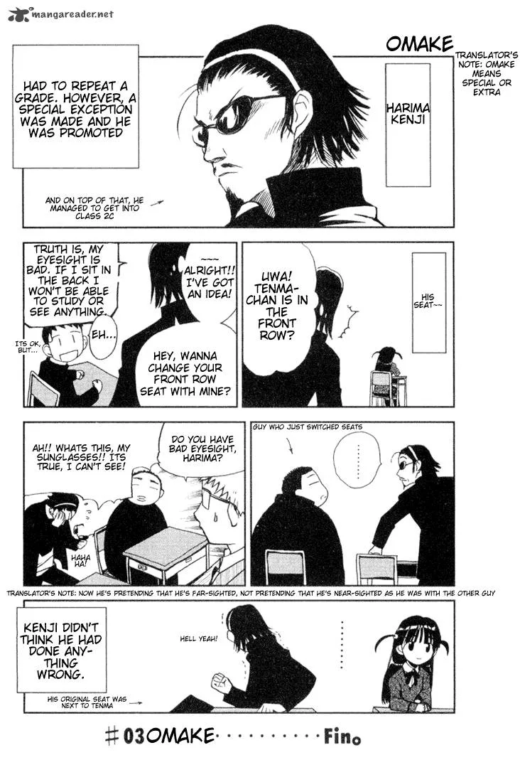 School Rumble Chapter 1 page 30