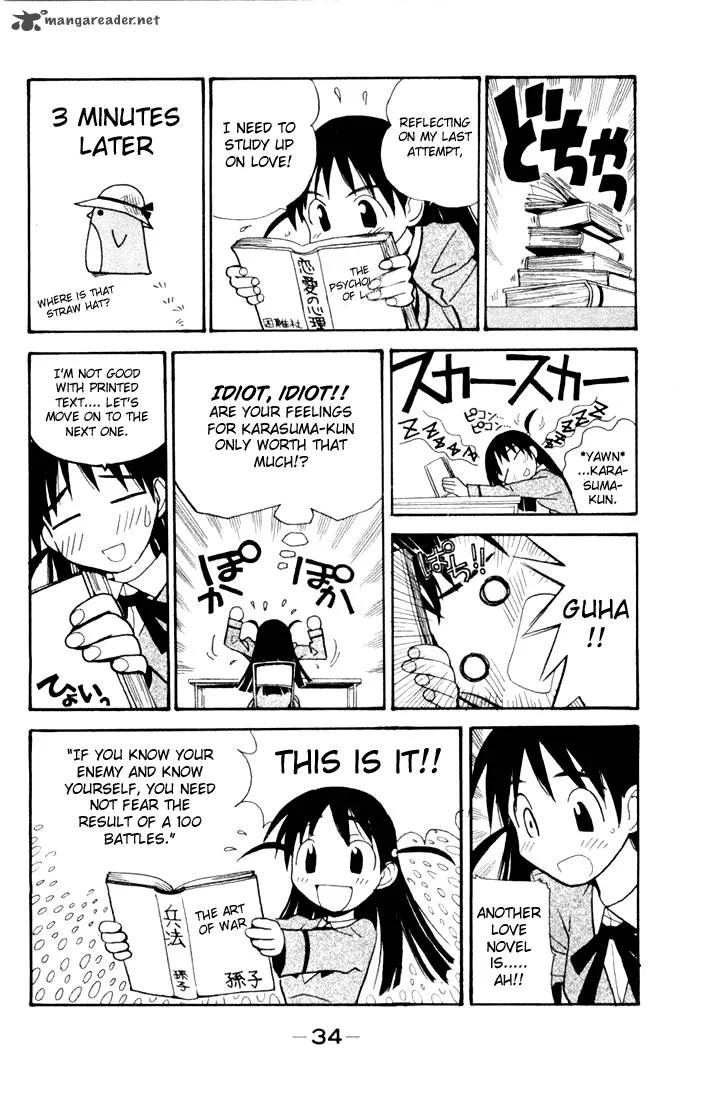 School Rumble Chapter 1 page 34
