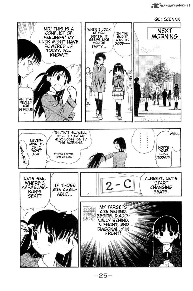 School Rumble Chapter 1 page 25