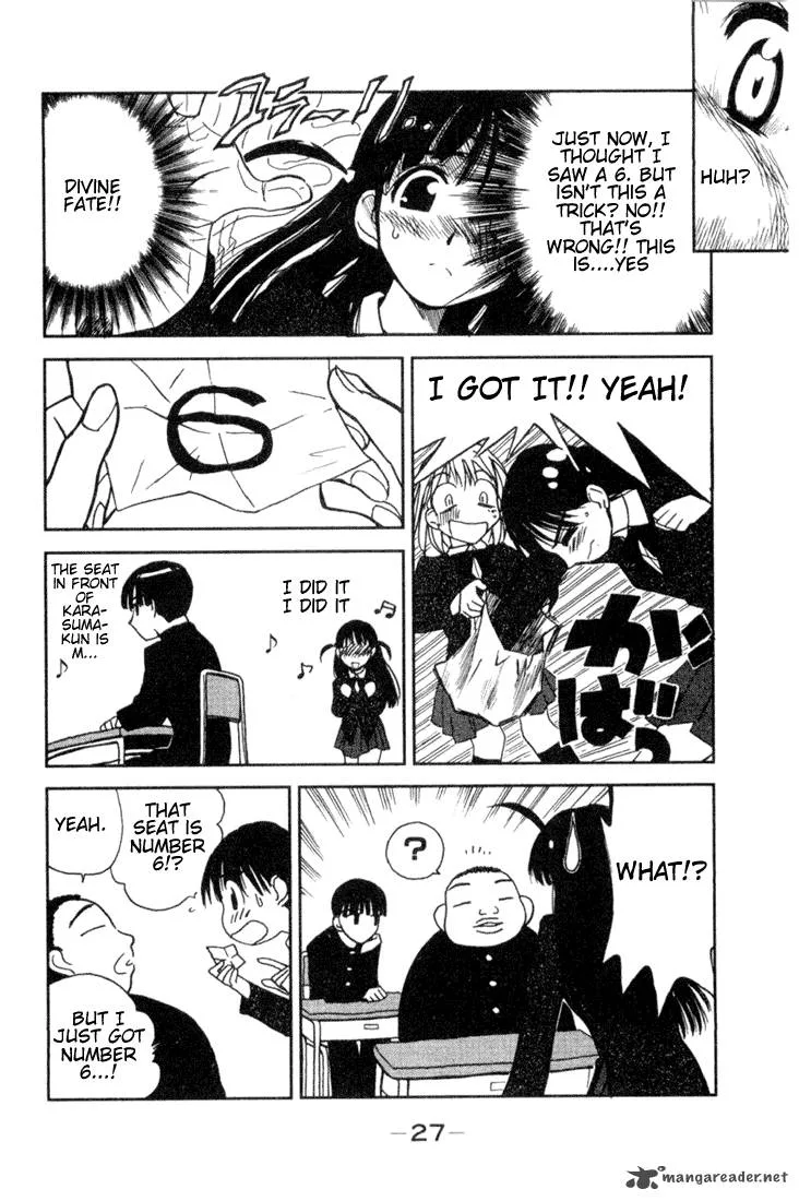 School Rumble Chapter 1 page 27