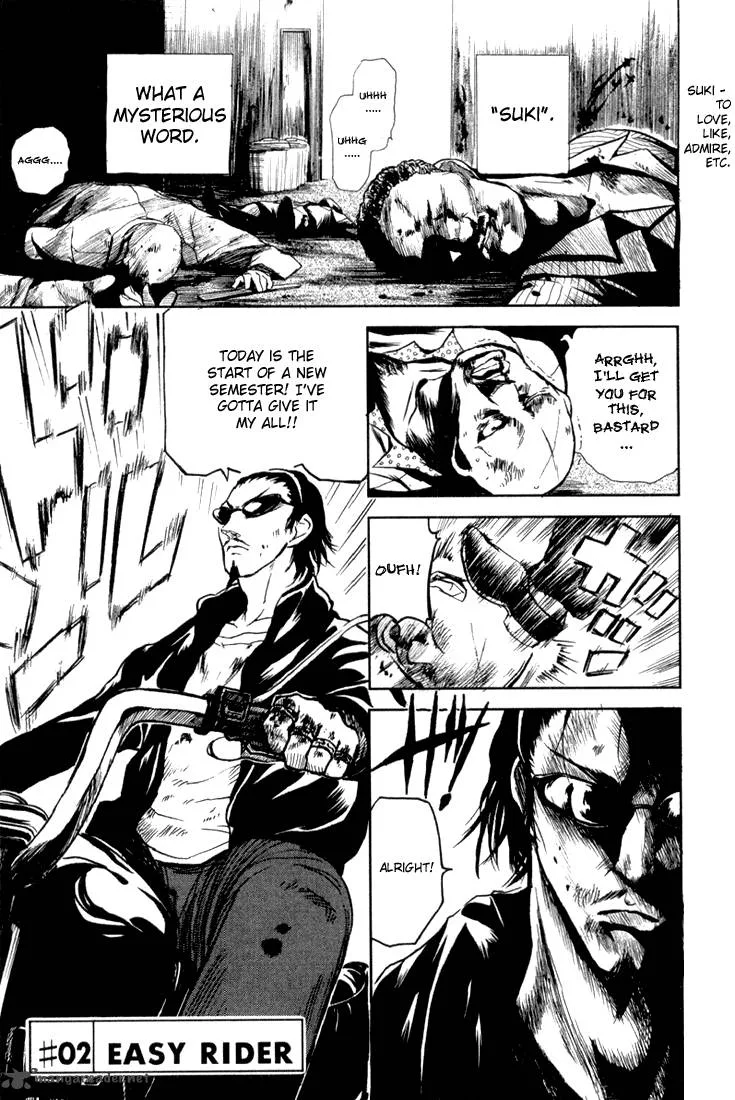 School Rumble Chapter 1 page 17