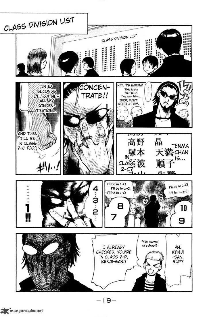School Rumble Chapter 1 page 19