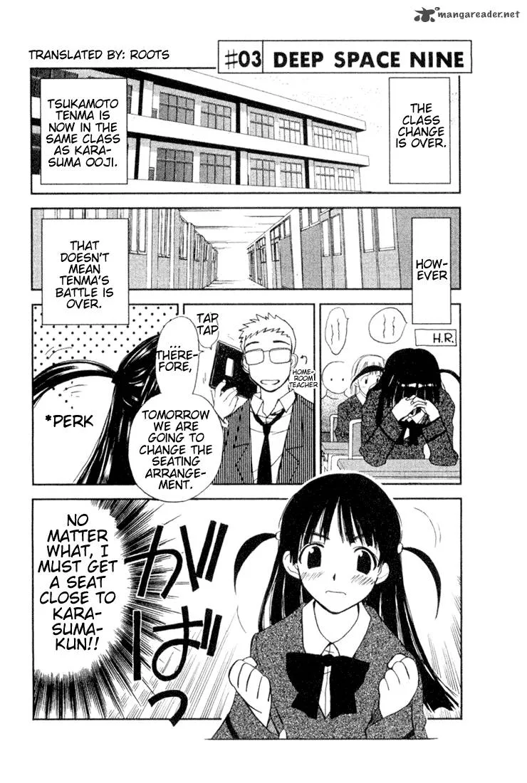 School Rumble Chapter 1 page 22