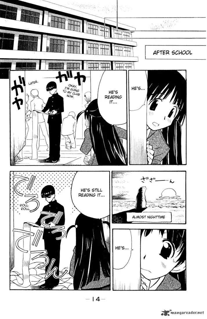 School Rumble Chapter 1 page 14