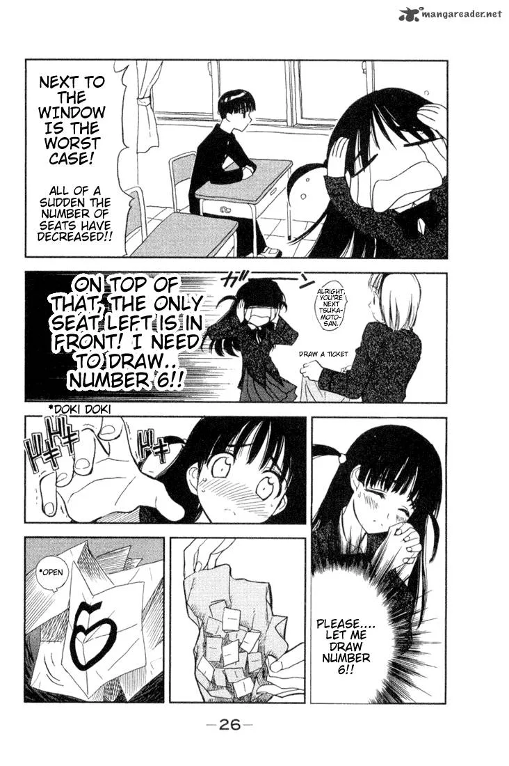 School Rumble Chapter 1 page 26