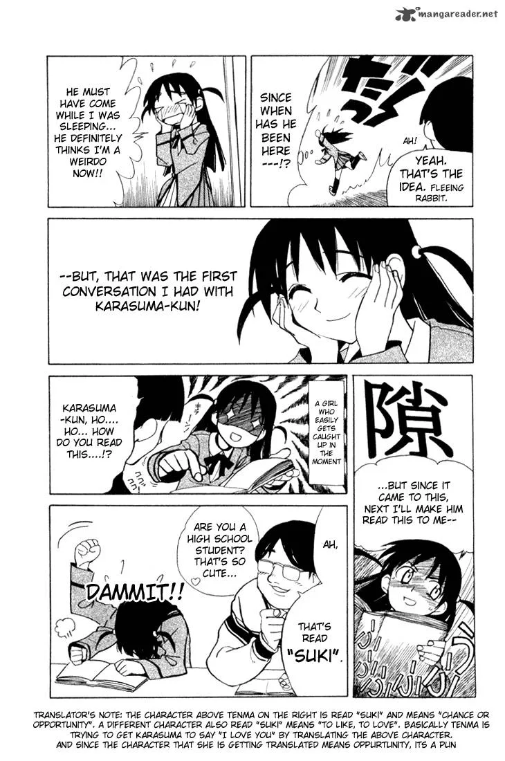School Rumble Chapter 1 page 37