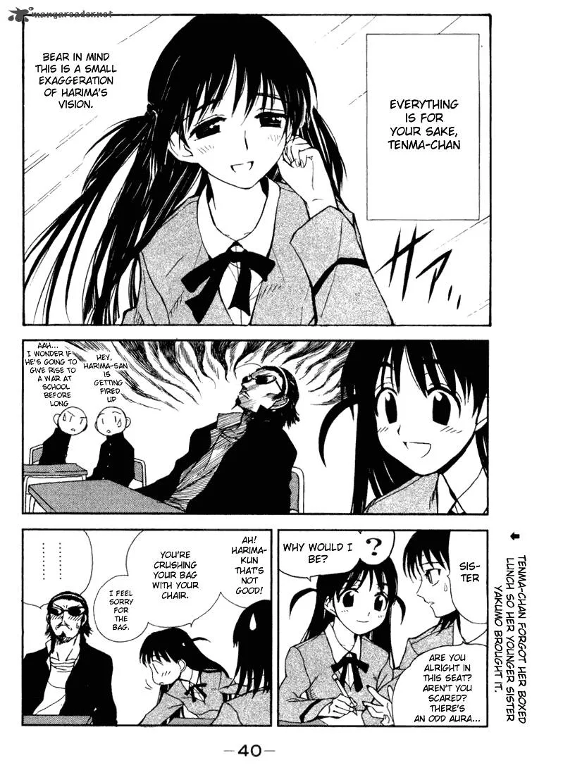 School Rumble Chapter 1 page 40