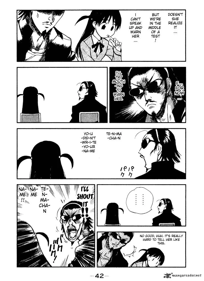 School Rumble Chapter 1 page 42