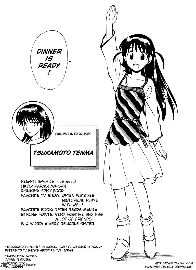 School Rumble Chapter 1 page 48