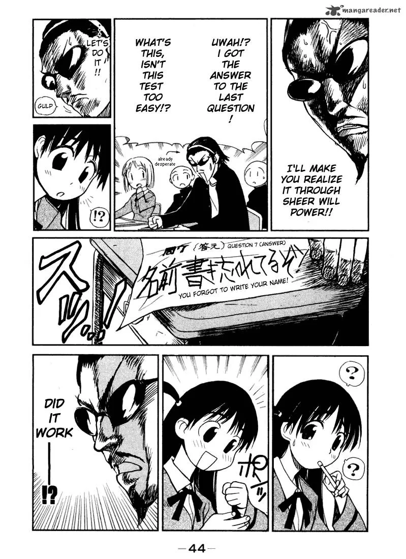 School Rumble Chapter 1 page 44