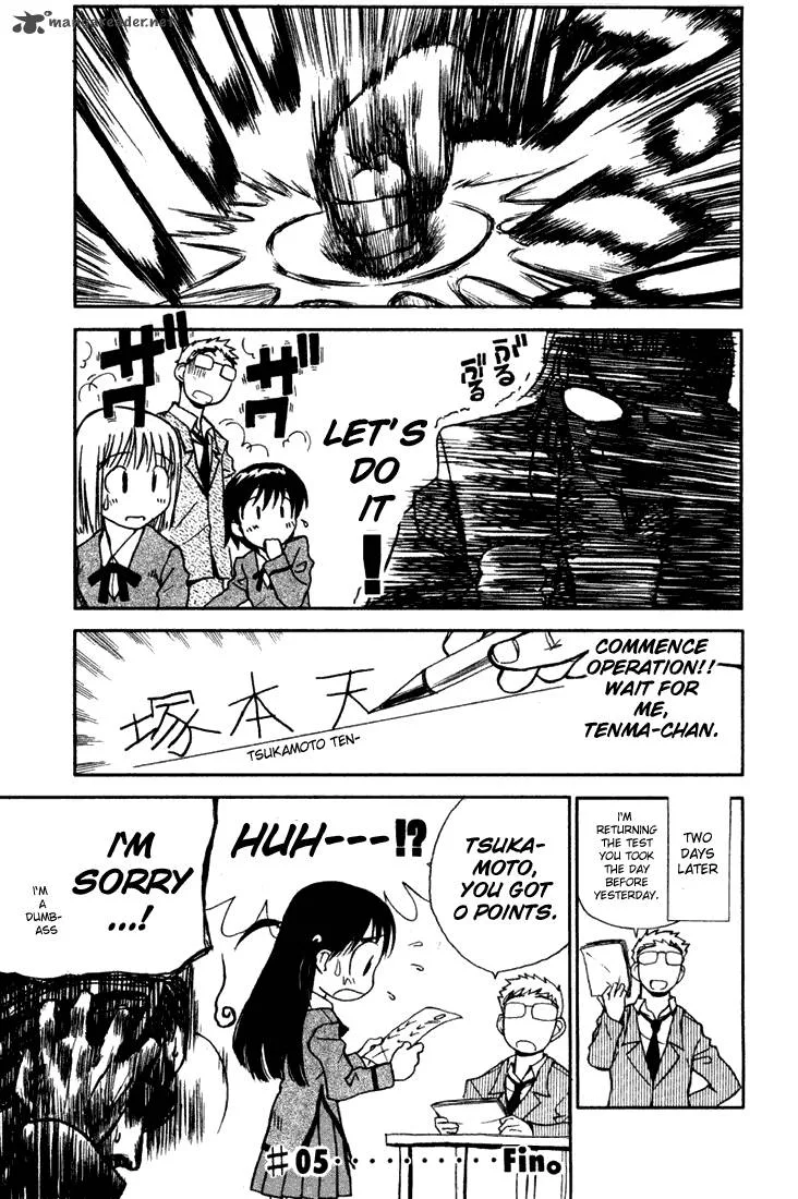 School Rumble Chapter 1 page 47