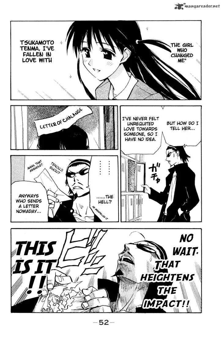 School Rumble Chapter 1 page 51