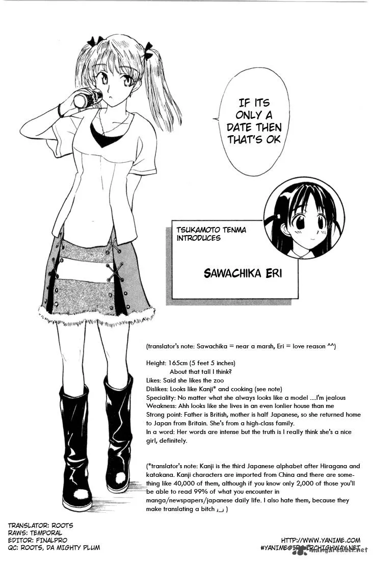 School Rumble Chapter 1 page 58