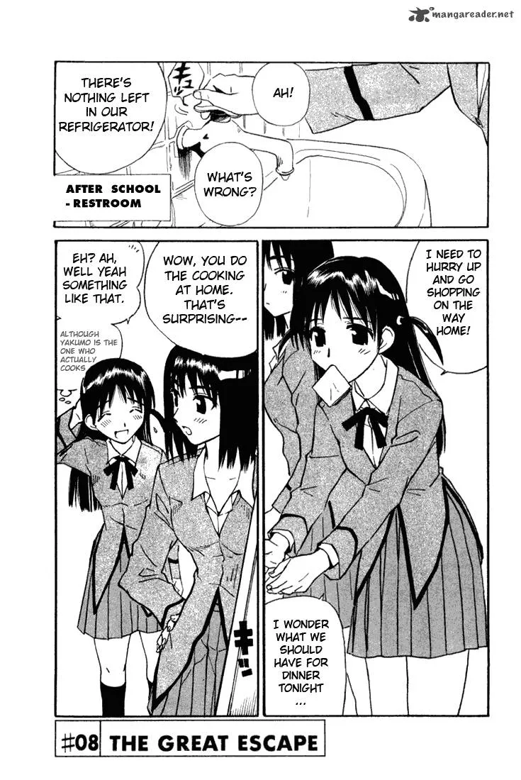 School Rumble Chapter 1 page 66