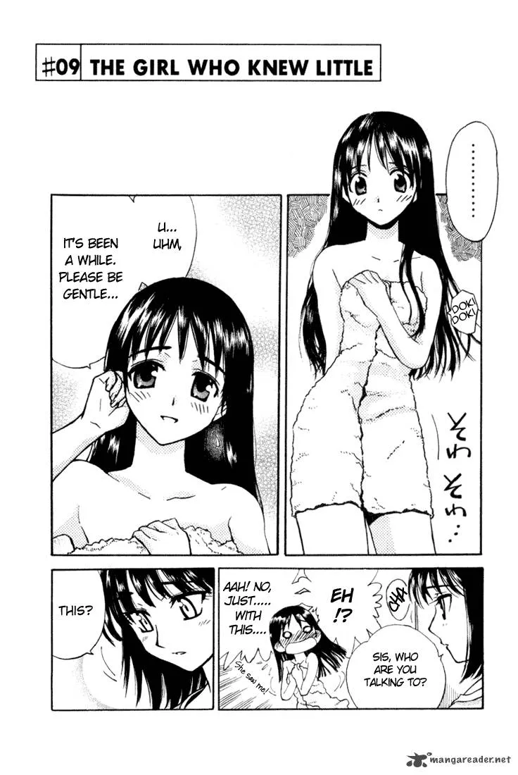 School Rumble Chapter 1 page 74