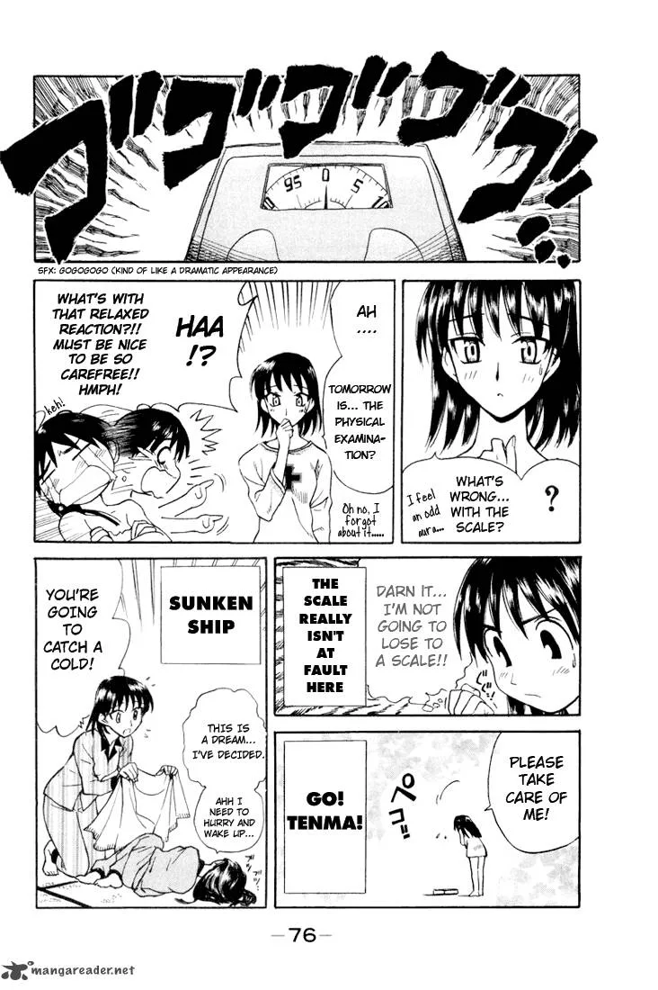 School Rumble Chapter 1 page 75