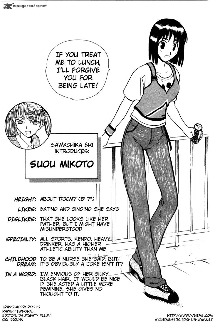 School Rumble Chapter 1 page 73