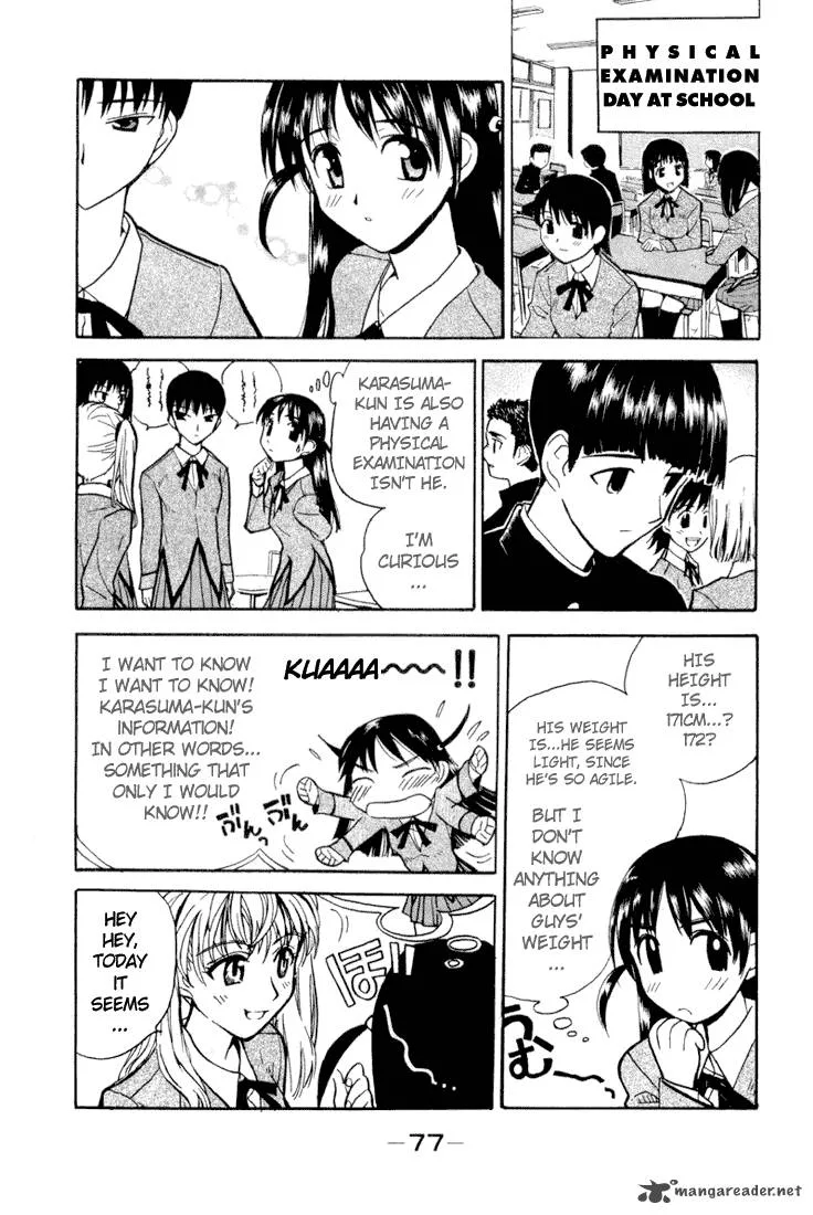 School Rumble Chapter 1 page 76