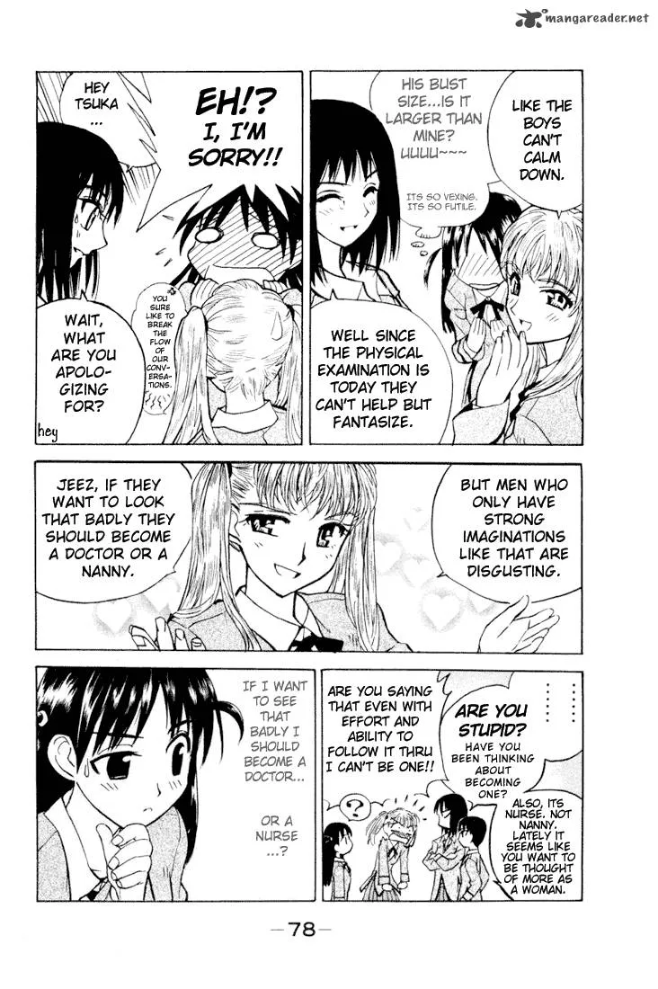 School Rumble Chapter 1 page 77