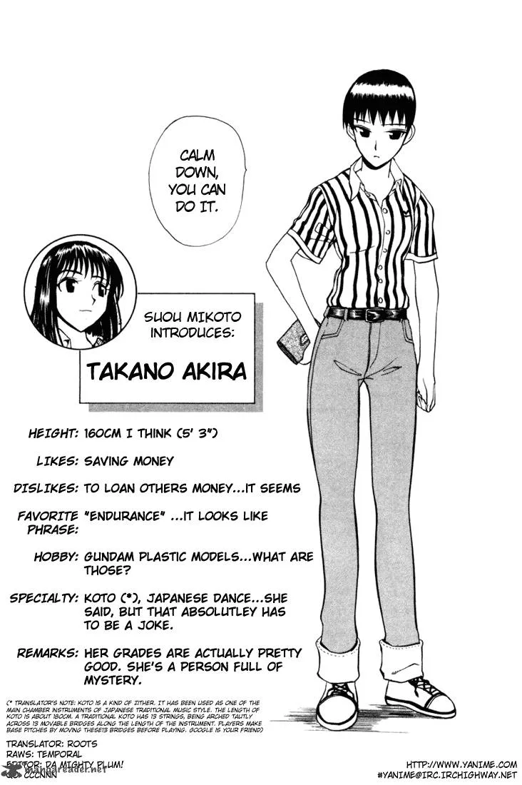 School Rumble Chapter 1 page 81