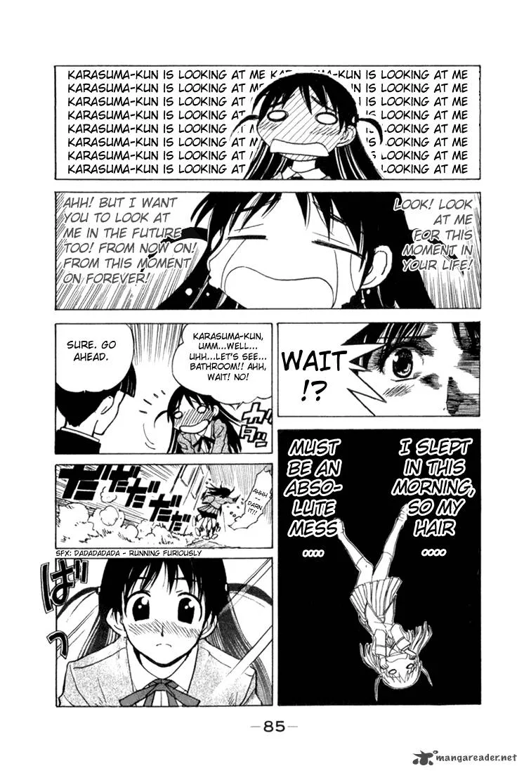 School Rumble Chapter 1 page 84