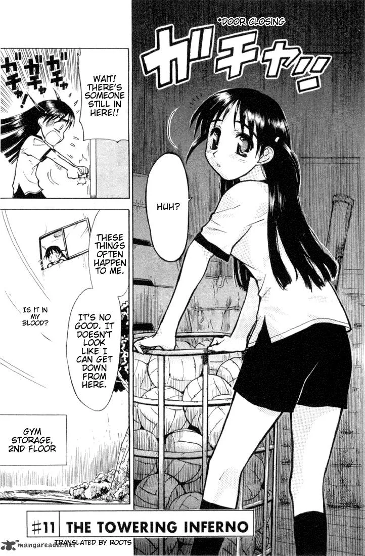 School Rumble Chapter 1 page 90