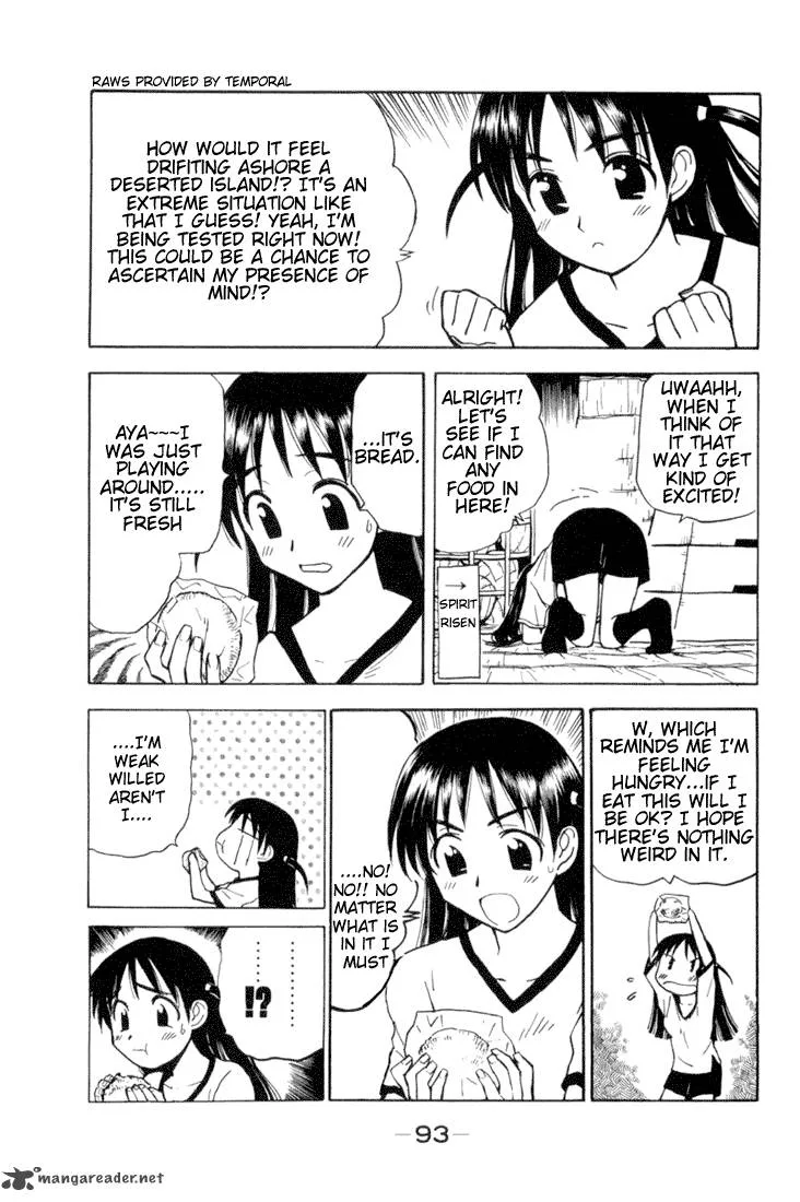 School Rumble Chapter 1 page 92