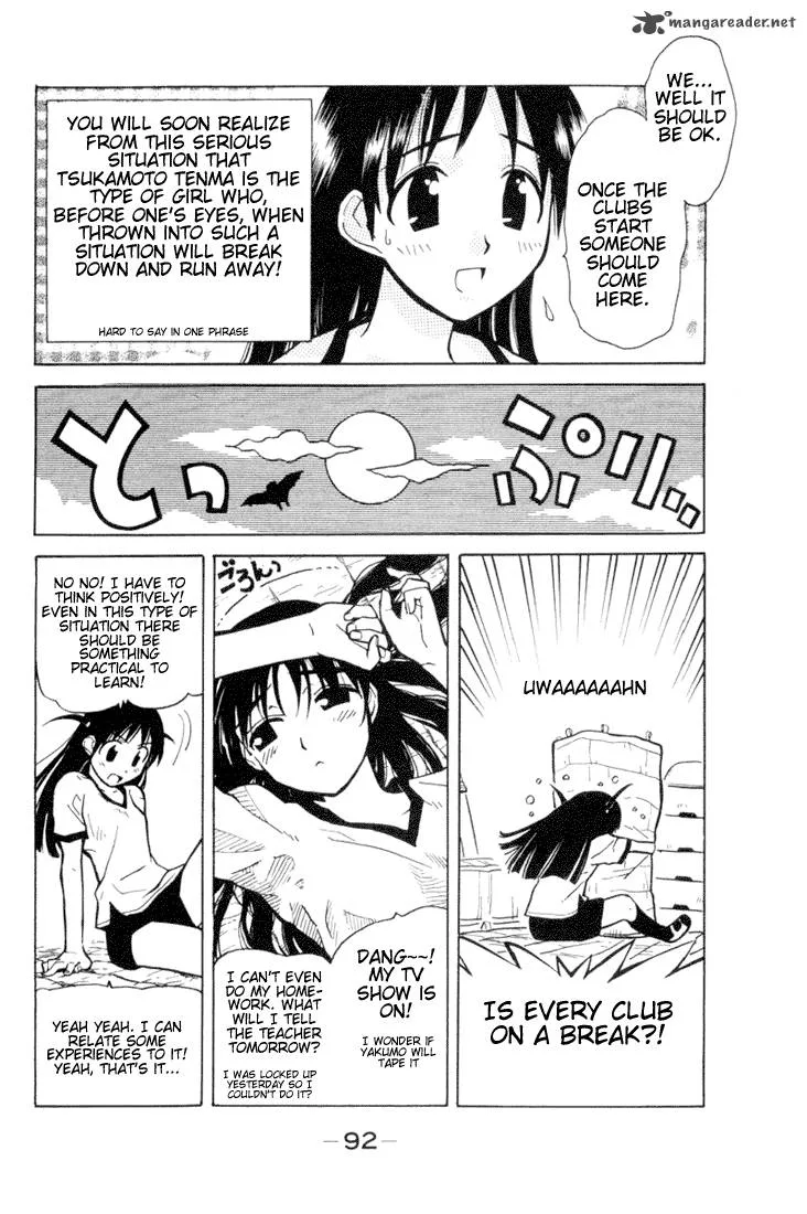 School Rumble Chapter 1 page 91