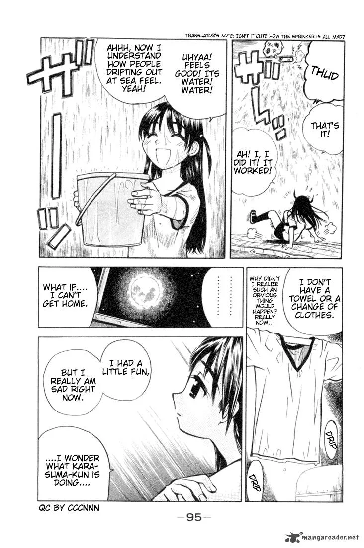 School Rumble Chapter 1 page 94