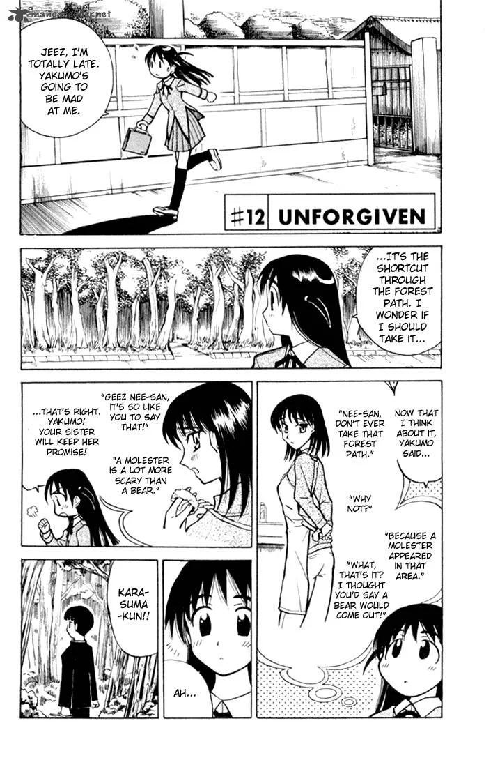 School Rumble Chapter 1 page 97