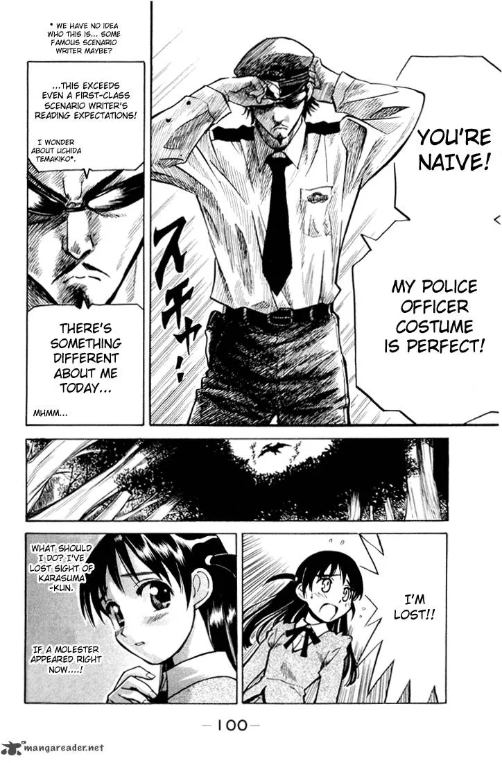 School Rumble Chapter 1 page 99
